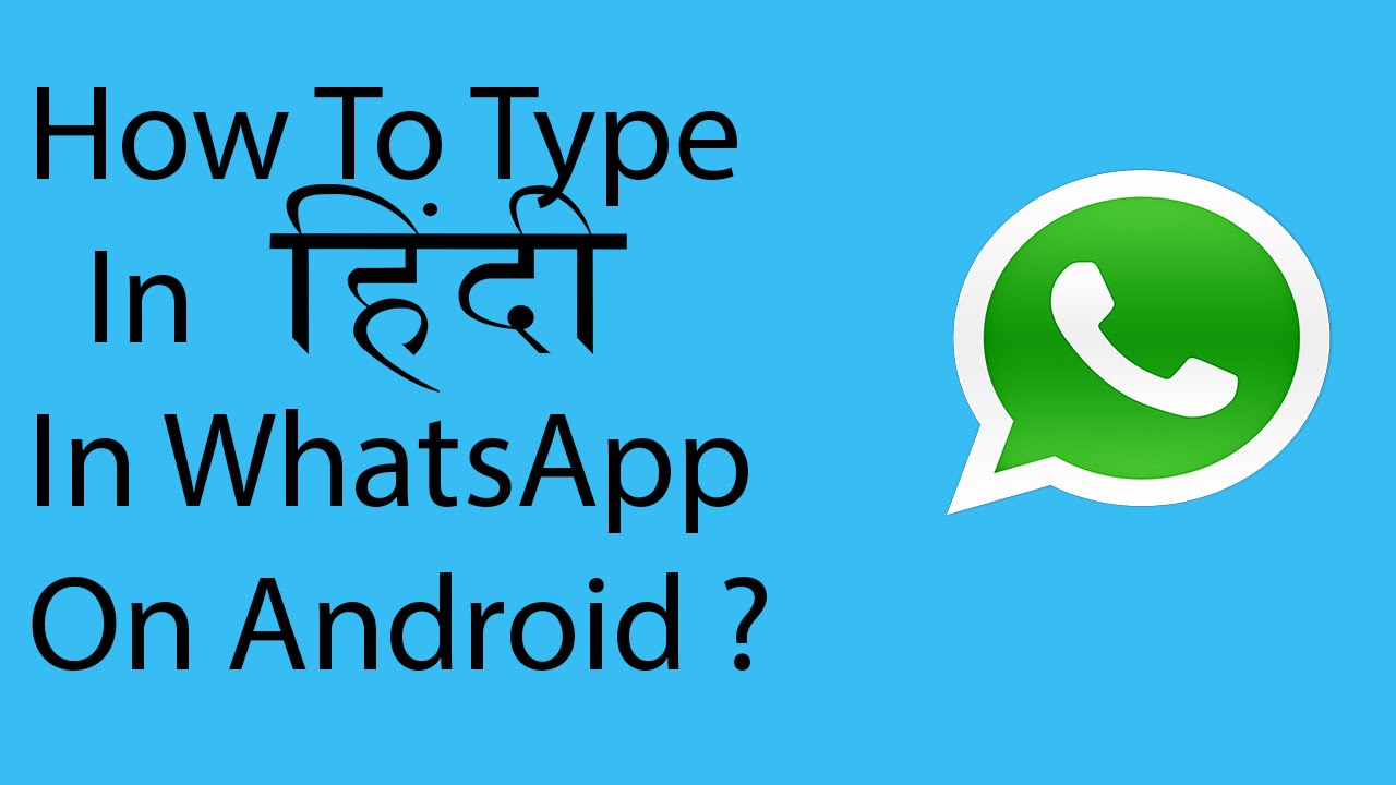How to type in hindi on whatsapp easily 1 how can i type in hindi on whatsapp