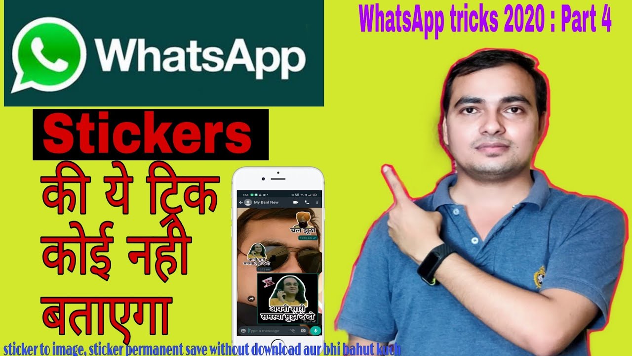 How to download whatsapp stickers to gallery easily 1 how to download stickers from whatsapp to gallery