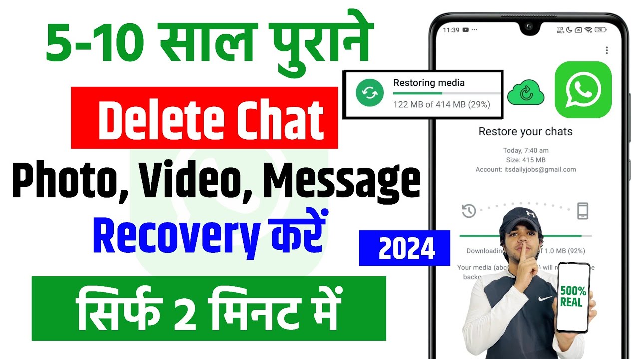 How to recover deleted messages for everyone from whatsapp: a step-by-step guide 1 how to recover deleted messages for everyone from whatsapp
