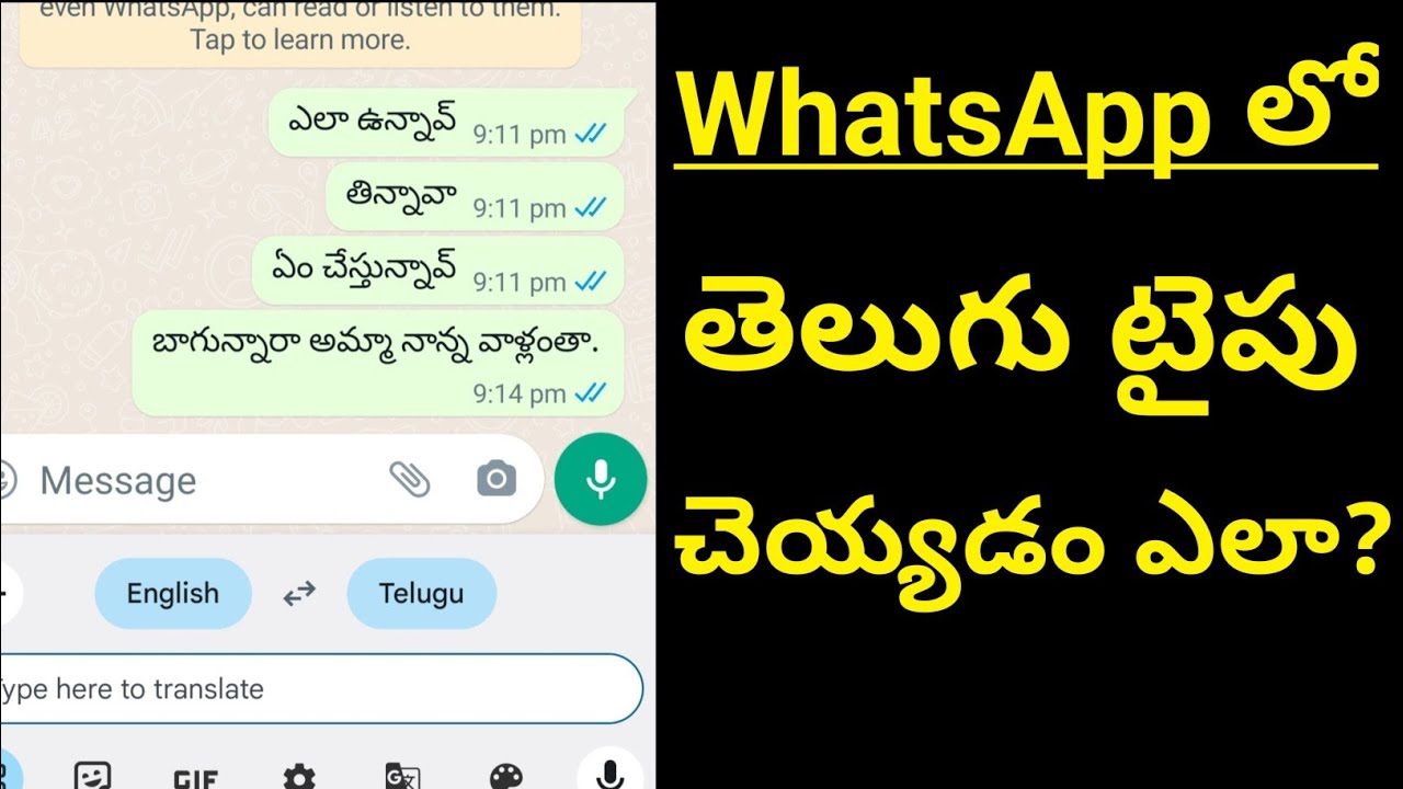 How to type in telugu in whatsapp easily and effectively 1 how to type in telugu in whatsapp